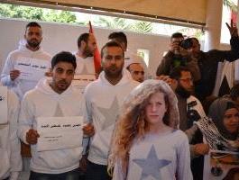 وقفة شبابية بغزة دعماً للأسيرة عهد التميمي.jpg