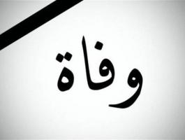 وفاة الكوميدي الشهير بالسرطان بعدما أخفى المرض عن جمهوره!