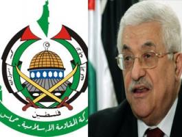 عباس وحماس.jpg