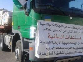 قافلة مساعدات