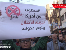 بالفيديو والصور: مسيرات حاشدة تجوب شوارع غزّة رفضاً لمشروع إدانة المقاومة
