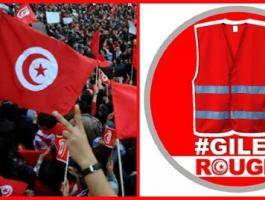تجربة التظاهرات الفرنسية تنتقل لتونس بمسمى 