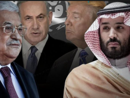 صفقة القرن.PNG
