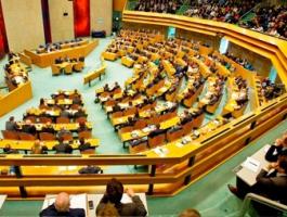 البرلمان الهولندي.jpg