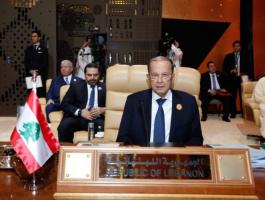 القمة العربية