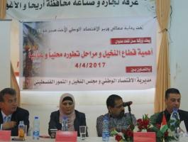 الاقتصاد تبحث مع ممثلي قطاع النخل والتمور آليات تطويره