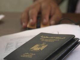 إعلان هام  صادر عن هيئة المعابر للمواطنين المسجلين عبر معبر رفح.jpg