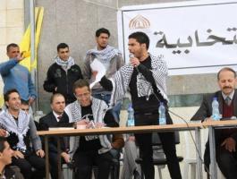 جامعة فلسطين الاهلية.jpg