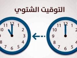 التوقيت الشتوي في عمان