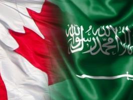 كندا والسعودية.jpg