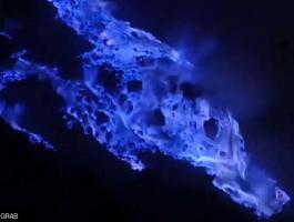 بركان ينفث حمما زرقاء.. والعلم يكشف حقيقتها