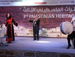 افتتاح مهرجان التراث الفلسطيني الثالث في الدوحة