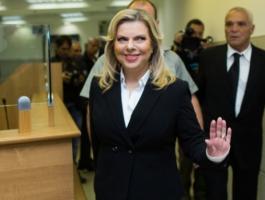 سارة نتنياهو