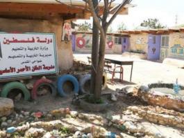 الخان الاحمر.jpg