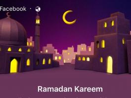 بالأرقام.. رمضان كريم جدا بالنسبة لفيسبوك