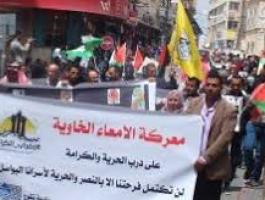نصب خيمة وتنظيم فعالية تضامنية مع الأسرى المضربين في يطا.jpg