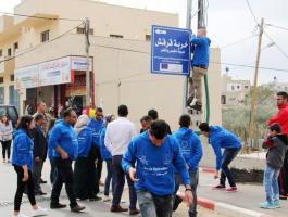 نفذت مؤسسة ”اعلاميون بلا حدود” بالتعاون مع دائرة العلاقات العامة والإعلام في محافظة سلفيت يوم عمل تطوعي لزراعة الاشجار الحرجية على 
