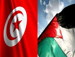 تظاهرة في تونس.jpg