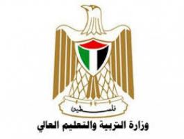 التربية والتعليم.jpg