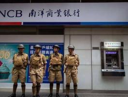 قيود مشددة على حاملي البطاقات البنكية في الصين