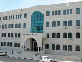 التربية