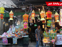 بالفيديو: عشية شهر رمضان المبارك.. أسواق 