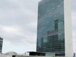 مبنى الامم المتحدة.jpg