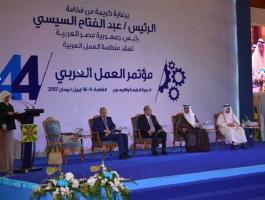 مؤتمر العمل العربي.jpg