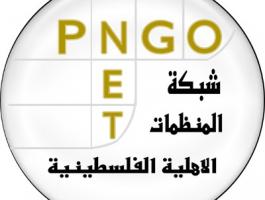 شبكة المنظمات الأهلية تستنكر بيان وزارة الصحة