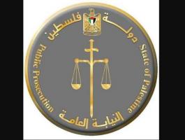 النيابة العامة.jpg