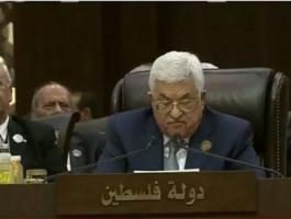 الرئيس يشترط إنهاء الاحتلال قبل البدء بعملية السلام