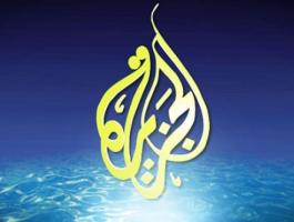 الأردن تقرر إغلاق مكاتب الجزيرة وتخفّض التمثيل الدبلوماسي مع قطر.jpg