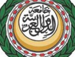 جامعة الدول العربية.jpg