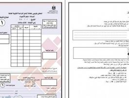 نظام البوكليت.jpg