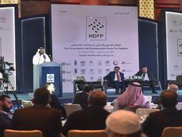 قطر تطرح جملة من المبادرات والتعهدات بقيمة 27.5 مليون دولار.jpg