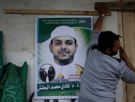 الشهيد فادي البطش.jpg