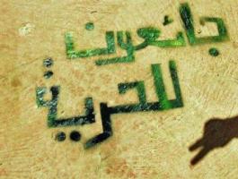 الأسير عمار حمور يواصل إضرابه عن الطعام لليوم السابع 