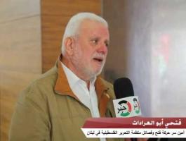 أبو العرادات لخبر.jpg