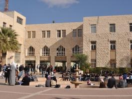 جامعة القدس