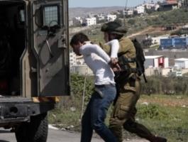 اعتقال مواطن