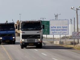 كرم أبو سالم