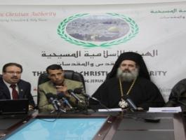 الاسلامية المسيحية