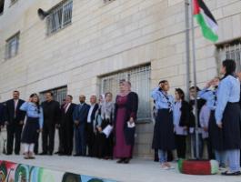 جولة بيتونيا