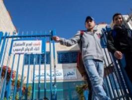 منهاج اسرائيلي