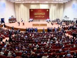 البرلمان العراقي