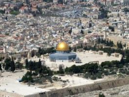القدس