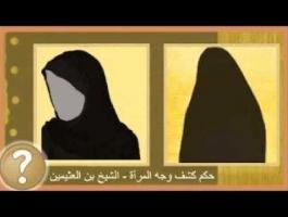 حكم عمل المرأة في مكان يمنعها من لبس النقاب