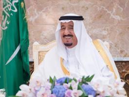 توجيهات سعودية بإلغاء اسم الملك سلمان عن المؤسسات والمراكز