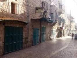 اضراب بنابلس