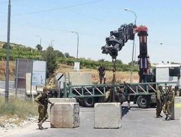 حصار الخليل